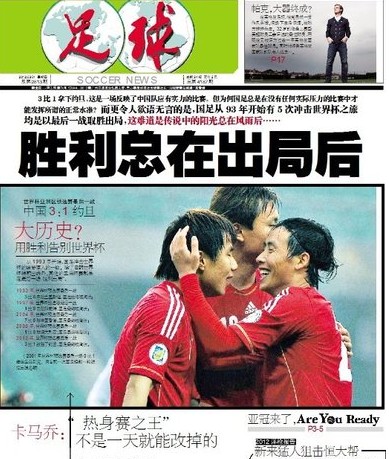 The MongolZ vs Aurora比赛成为2025年电子竞技世界杯中最受欢迎的比赛；