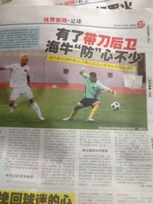 用控线